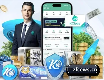乐竞体育APP APP